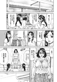 COMIC Magnum Vol. 66