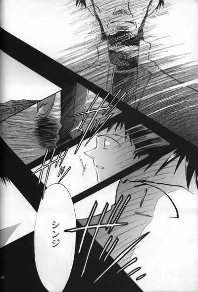 <Shinyaku> neon genesis