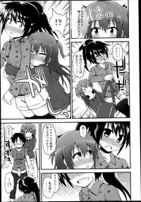 COMIC LO 2013-05 Vol. 110