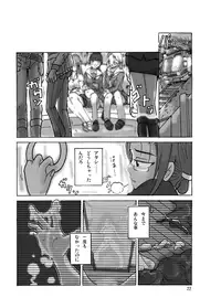 [Asagiri] Pecking Order