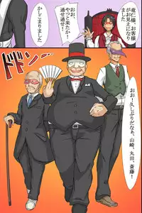 [Roze] Ningen Kagu toshite Atsukawareru Onna-tachi