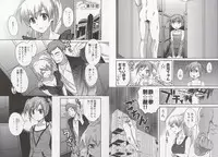 [Pon Takahanada] Tenshi no Marshmallow 3