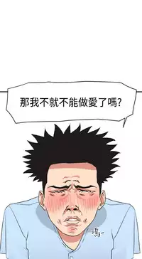 Desire King (慾求王) Ch.1-4 (chinese)