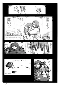 (C75) [Ganso Sonodaya (Sonoda Kenichi)] Kamisama Megaton Punch 11 (Various)