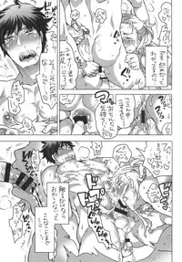 [HONEY QP (Inochi Wazuka)] Doutei Sotsugyou Ryokou [Digital]