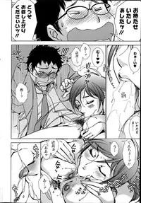 Action Pizazz Special 2012-04