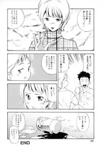 [PURUpyon Saitou] Midara na Haha Shishunki na Boku