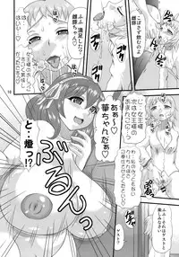(COMIC1☆4) [Acid Noel (Mitsuki Rintarou)] Innikujyuu (Seikon no Qwaser)