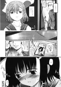 Comic LO 2005-11 Vol. 20