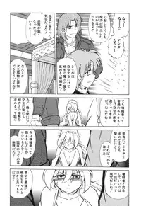 [Mitamori Tatsuya] Sarakuru Vol. 2 Reprint