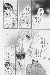 [Hashiba Noriko] Yamaarashi no Yuuwaku