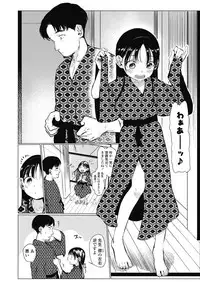 COMIC LO 2018-10 [Digital]