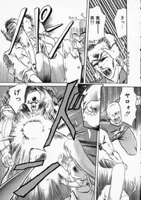 [Tennouji Kitsune] Rape + 2πr Vol 3