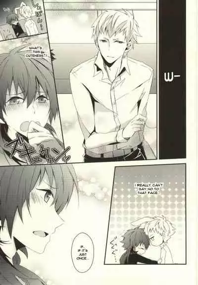 will you come with me?