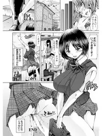 [Anthology] Angel Club MEGA Vol. 08