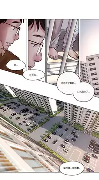 [Ramjak] Atonement Camp Ch.0-47 (Chinese)