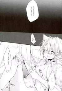 (HaruCC17) [shispu (Raika)] Yoroshii Naraba Dochira mo da. (Cardfight!! Vanguard)