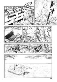 [LUNA INDUSTRIA (Various)] 84-shiki