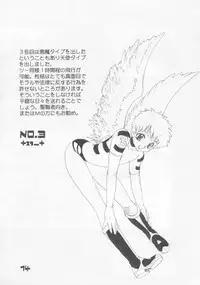 (C60) [M-Tsuushin (Ousono Wataru)] L+DOLL -Kaiteban-