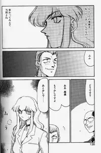 [TAIRA HAJIME] Caster Reiko