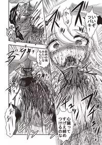 [Uziga Waita] Dead Flamingo [Digital]