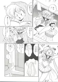 [Anthology] Doujin Anthology Bishoujo Gumi 1 (Various)