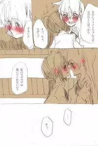 [Sorato] Second Approach (Mahou Shoujo Lyrical Nanoha)