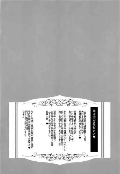 Suzuya to Cos Resort!