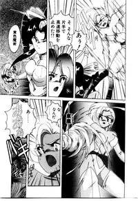 [Wanyanaguda] Oushoku Majutsu Oriental Girl