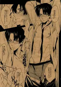 (brilliant days) [+810 (Yamada Non)] intelligent agent (Ensemble Stars!)