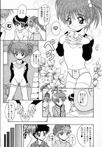 [Kawamoto Yoshiki] Naipeta