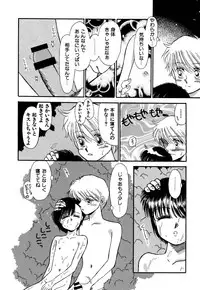 [Pascal Kikaku (Morii)] Pretty! 4