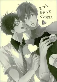 (Splash!) [MIULAND (Yabu)] Motto Kamatte Kudasai! (Free!)