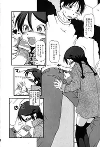 [Anthology] Little Pierce Vol.29