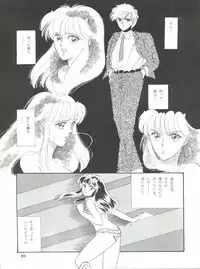 (C45) [Naniwa-ya (Various)] NANIWA-YA FINAL DRESS UP! (Various)