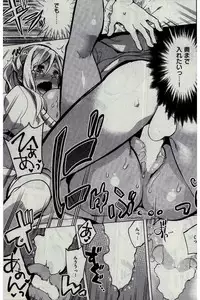 COMIC Kairakuten 2016-07