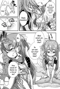 [Ookami Uo] "Kojin Satsuei" JSJC Totte Mita | I Tried To Get JS & JC On Camera [English] {5 a.m.}