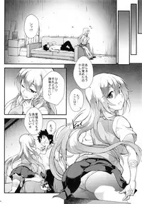 (C85) [SAZ (soba)] Koushoku Houran (Toaru Majutsu no Index)