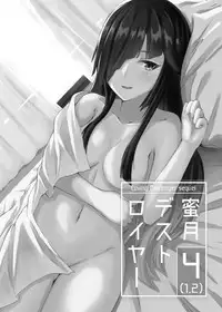 Mitsugetsu Destroyer 4