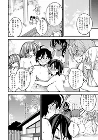 [Ogura Shuuichi] Honey Come Trap