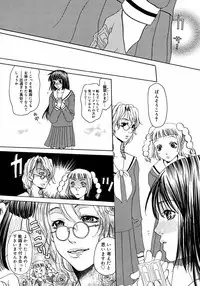 [Anthology] Futanarikko LOVE M