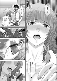 COMIC Magnum X Vol. 21