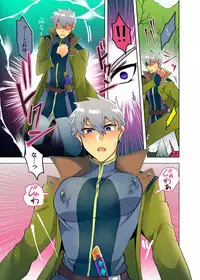 [Maroyaka Kominka (Nishiki Meyu)] Oppai Milk wa Bushi no Haji