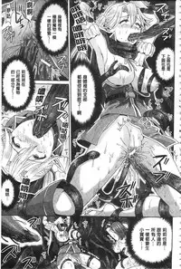 [Chimichanga] Parallel World Kanojo | 來自平行世界裡的彼女 [Chinese]