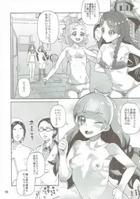 (C91) [Kurohonyasan (Yamashita Kurowo)] Amanogawa Kirara + Himelda + Mapuri Soushuuhen (Precure Series)