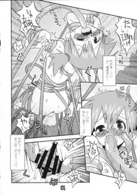 (C79) [Ukkaridou (Shimazu Isami)] Nami ni Yurameki Ima wa Madoromu (Pokemon)