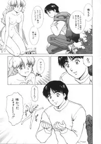 [Tenyou] Yokan -Premonition-