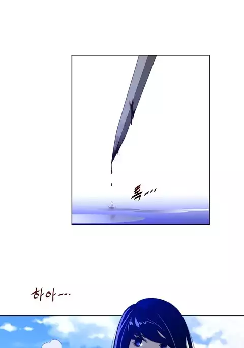 Perfect Half Ch.1-34