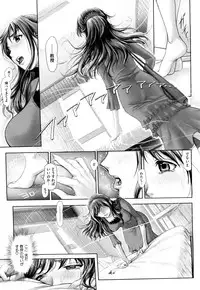 [Okano Hajime] Ane-Kan