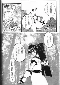 [Asanoya (Various)] Genkikko (Various)